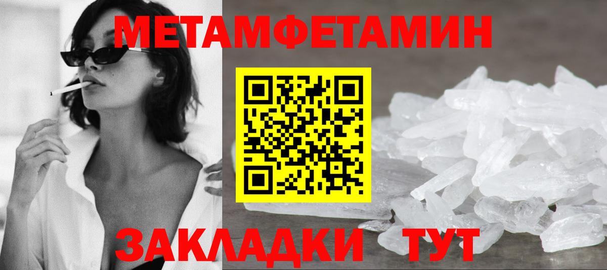 АМФ VHQ Павлово