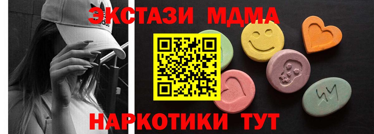 Экстази Philipp Plein  Ecstasy диски  Вход с VPN  Павлово 
