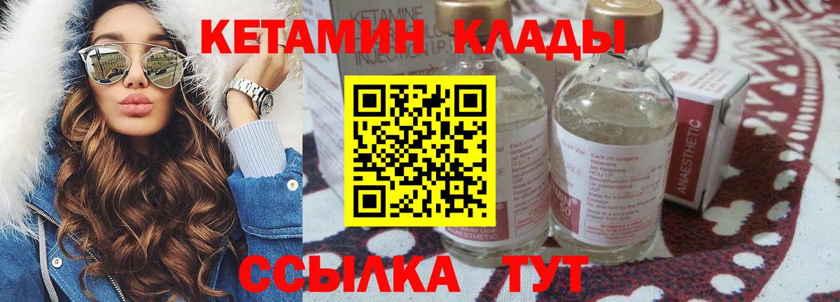 Павлово  КЕТАМИН ketamine  КЕТАМИН ketamine  MEGA сайт  Вход с VPN 