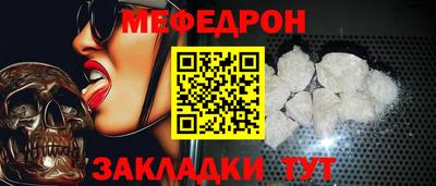 прущий лед Татарск