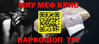 мефедрон VHQ Тара