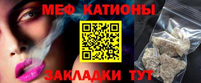 шишки Тулун