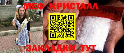 мескалин Тула