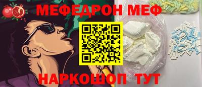 прущий лед Татарск