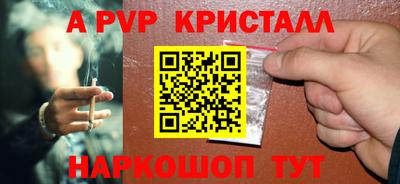 прущий лед Татарск