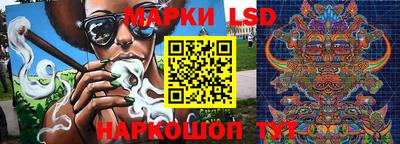 прущий лед Татарск