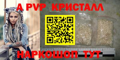 apvp Тверь