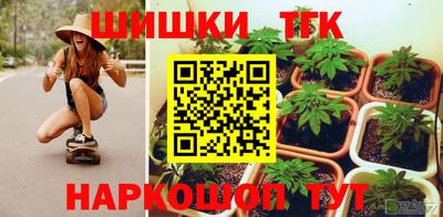 мефедрон VHQ Тара