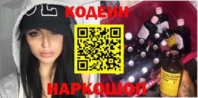 прущий лед Татарск