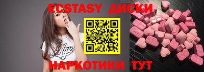 шишки Тулун
