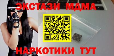 соль курить ск Туймазы