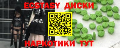 прущий лед Татарск