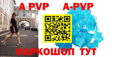 шишки Тулун