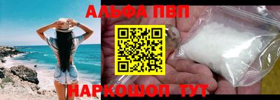 соль курить ск Туймазы
