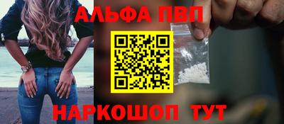 прущий лед Татарск
