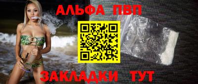 apvp Тверь