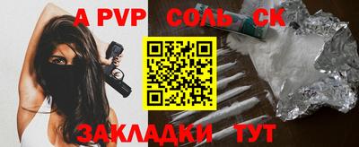 apvp Тверь