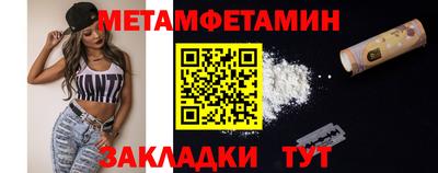 прущий лед Татарск