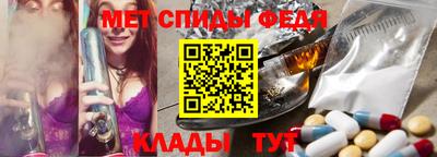 мефедрон VHQ Тара