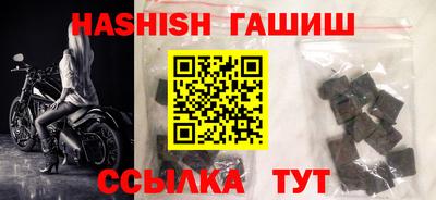 прущий лед Татарск