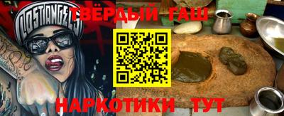 прущий лед Татарск