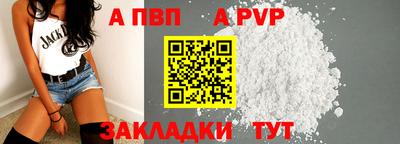 соль курить ск Туймазы