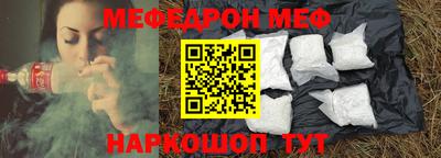 мефедрон VHQ Тара
