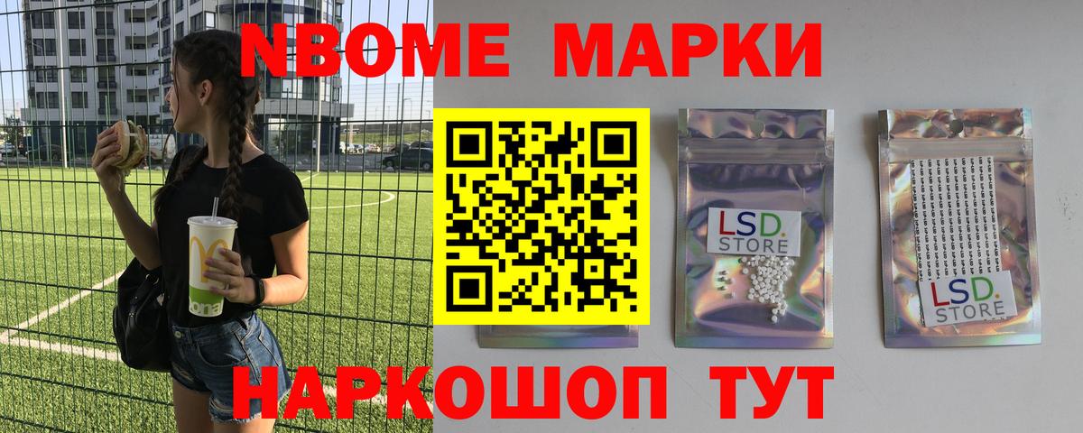 Павлово  LSD-25 экстази кислота  LSD-25 экстази ecstasy  Лсд 25 экстази  Вход с VPN 
