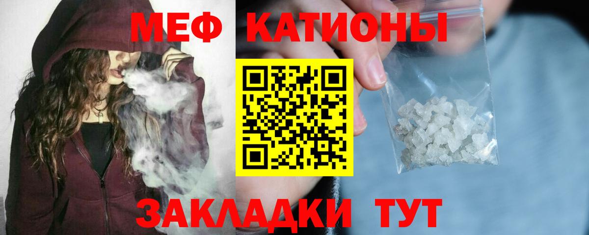 МЕФ мука Павлово