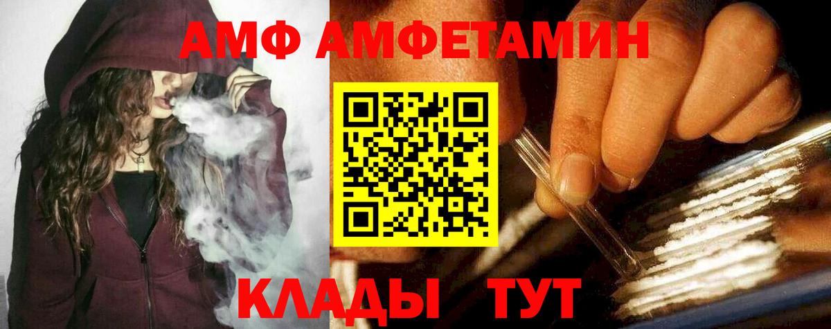 Павлово  Первитин Methamphetamine  Вход с VPN  Первитин Methamphetamine 
