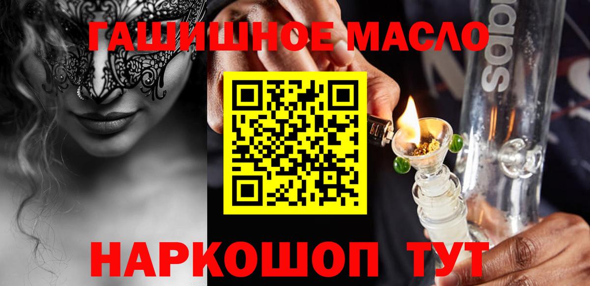 Галлюциногенные грибы Павлово