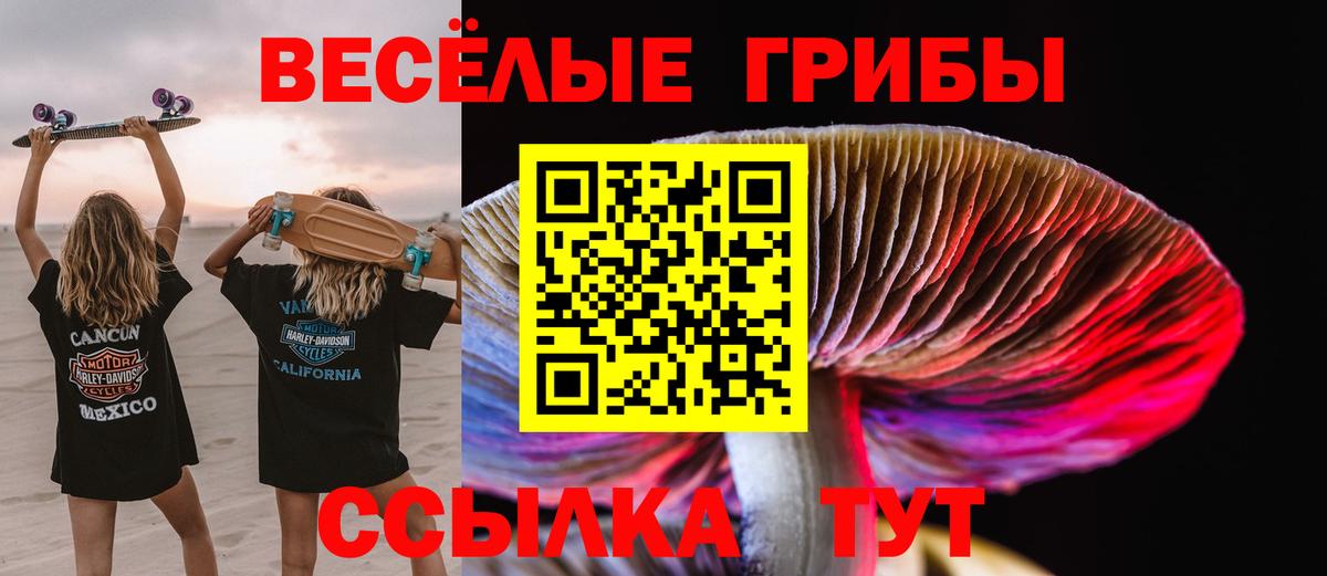 ГАШИШ  Павлово  НБОМе  МАРИХУАНА  Меф кристаллы  ГАШИШ  Вход с VPN 