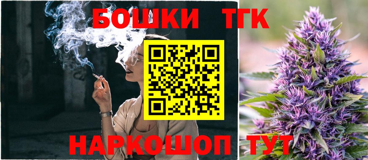 Конопля план Павлово