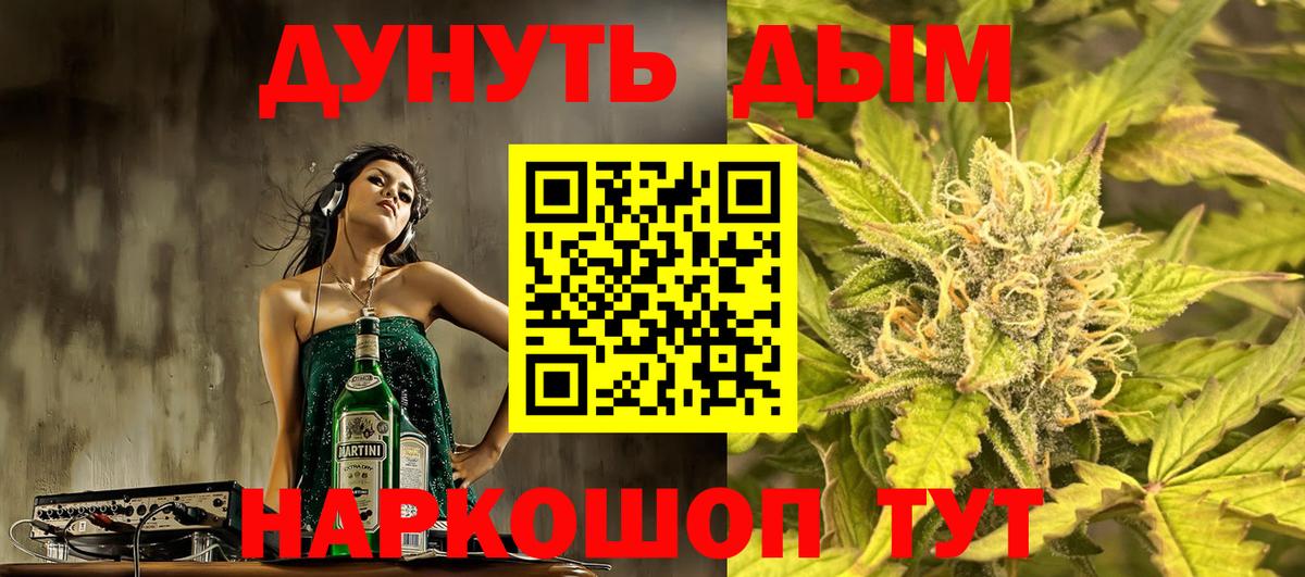 Бошки марихуана ГИДРОПОН  Конопля тримм  Бошки марихуана VHQ  Павлово  Бошки Шишки Bruce Banner  Вход с VPN 